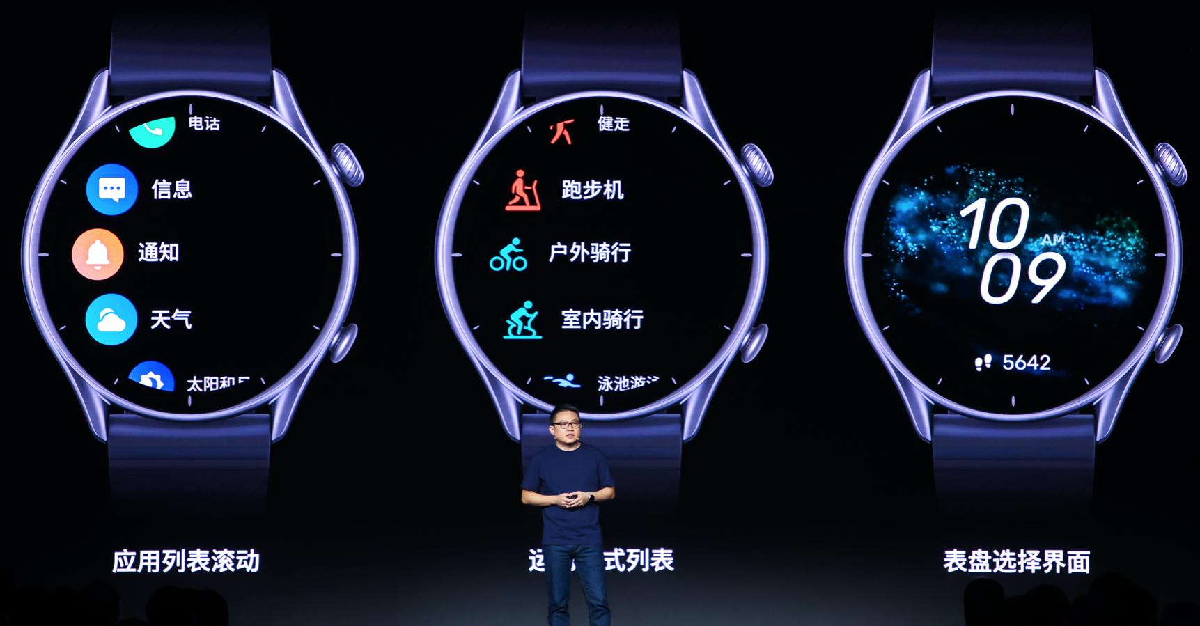 华米amazfit第三代,华米amazfitgtr和t-rex