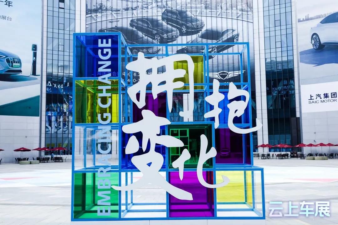 个性化需求如何在双线融合的会展场景下实现？