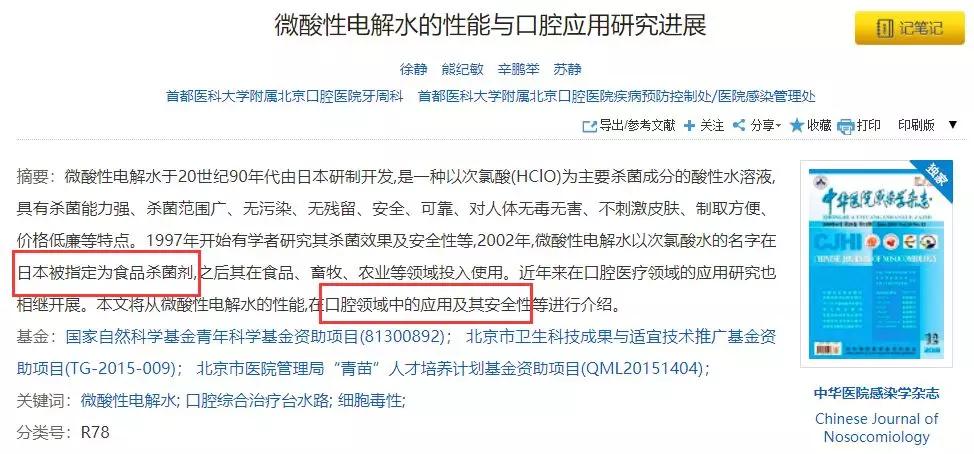 洗衣粉过敏起的红疹多长时间自愈,洗衣服后过敏胳膊上起红疹