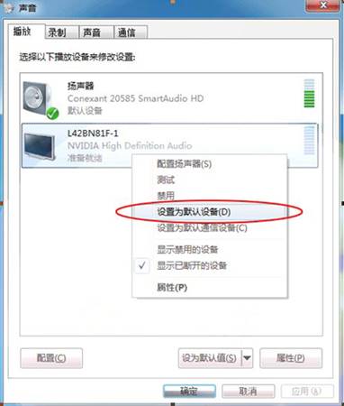 hdmi连接电视怎么全屏,手机可以hdmi连接电视吗