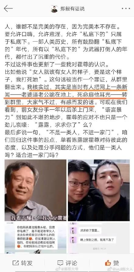 霍尊的沪上*欲情**流群完整聊天记录爆出,八条线索证明出现大反转