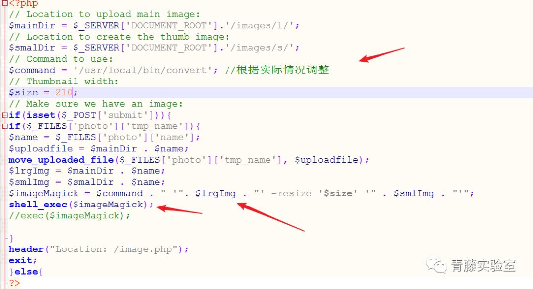 「青藤云安全研究」绕过php的disable_functions,中篇