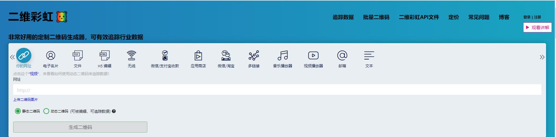 怎样扫wifi的二维码连接wifi,什么样的wifi支持二维码连接