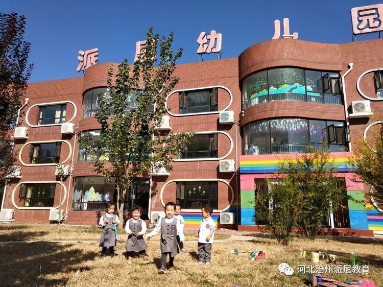 爱上幼儿园第一季全集,爱上幼儿园