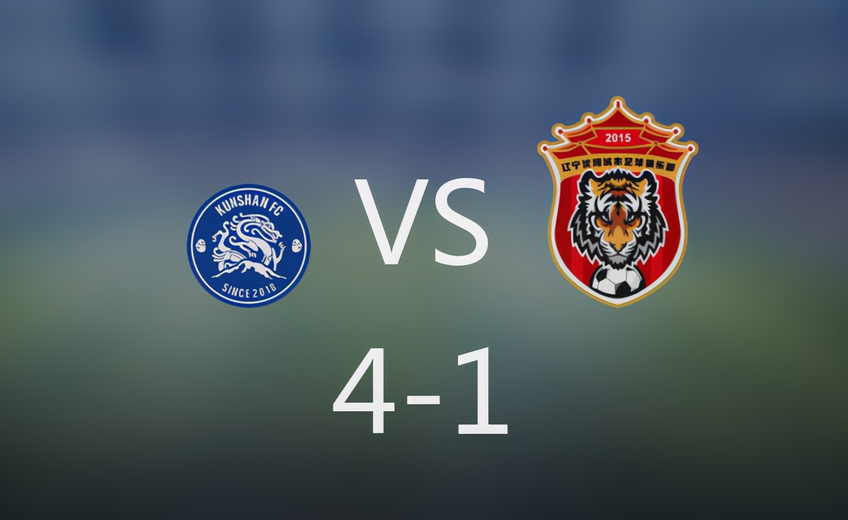 足协杯山东泰山吴兴涵绝杀,刘以豪足协杯