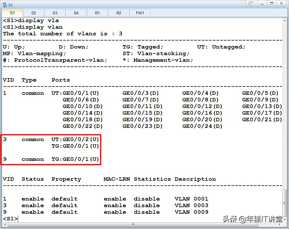 ensp华为配置实例,华为ensp实例教程