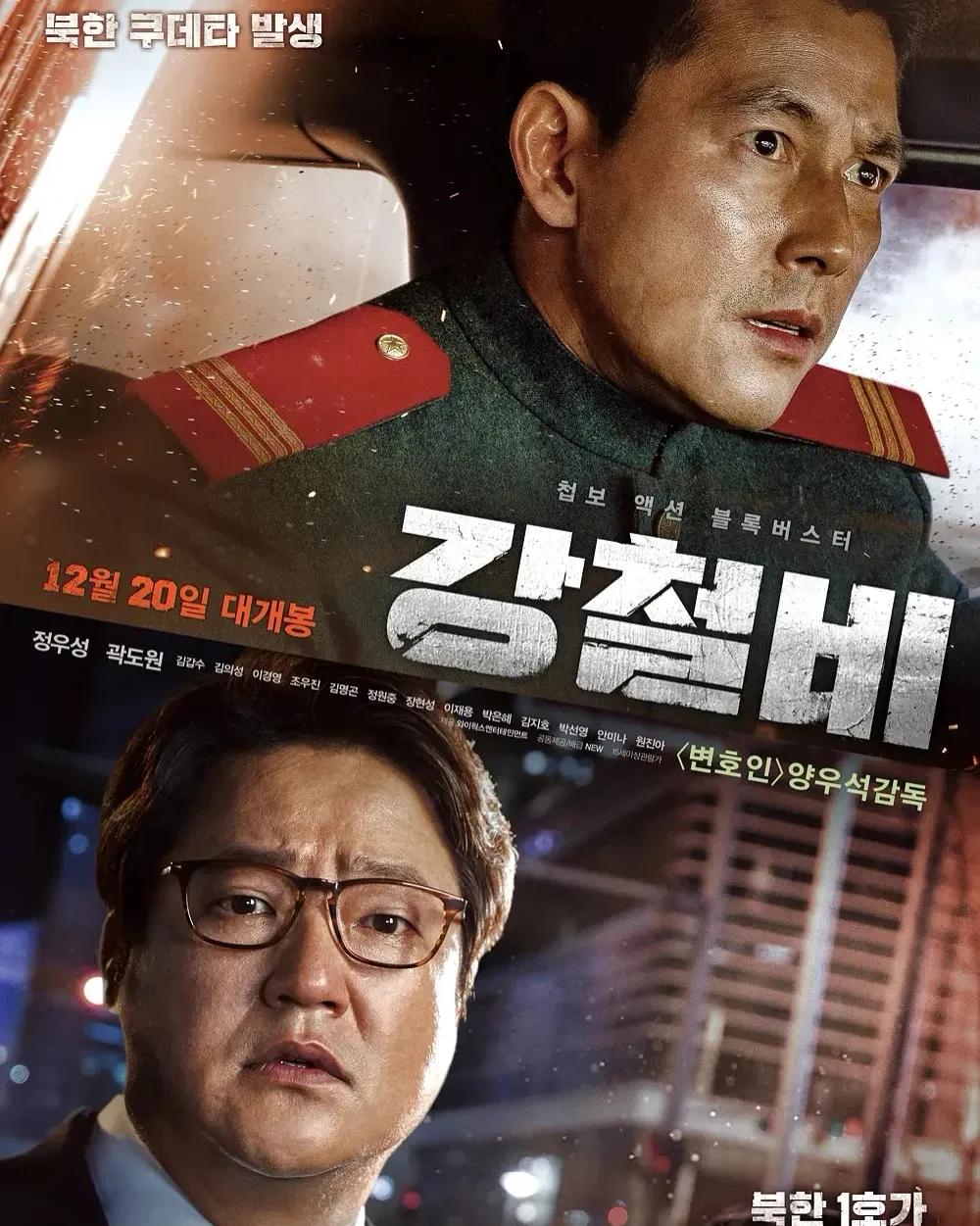 十部顶级韩国悬疑电影推荐,韩国悬疑犯罪高分电影解说合集