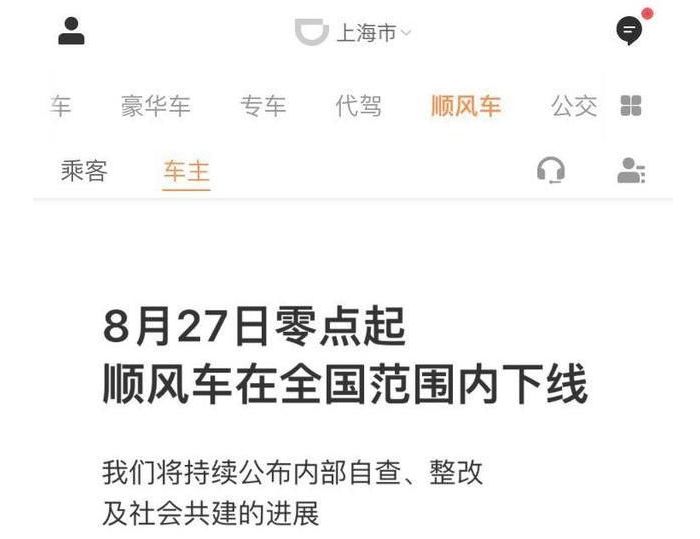 硬刚劳动法？人人车瞬间裁员上千人不给赔偿。。。
