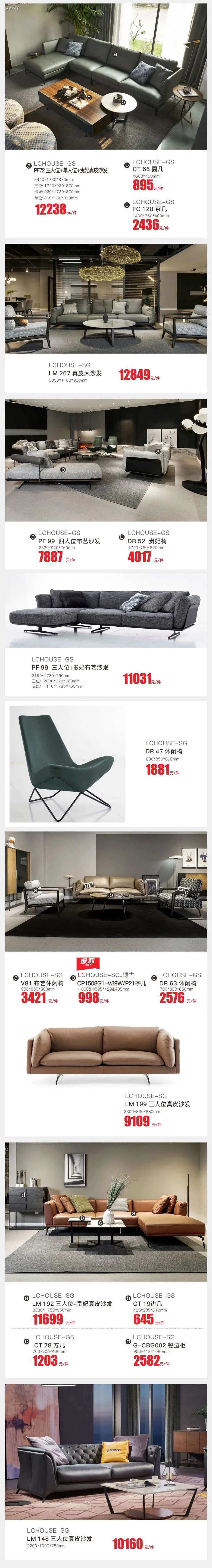 5.1家装优惠力度大吗,家装5.1提前购