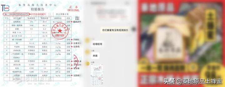 怎么才能买到真蜂蜜,如何才能买到真蜂蜜