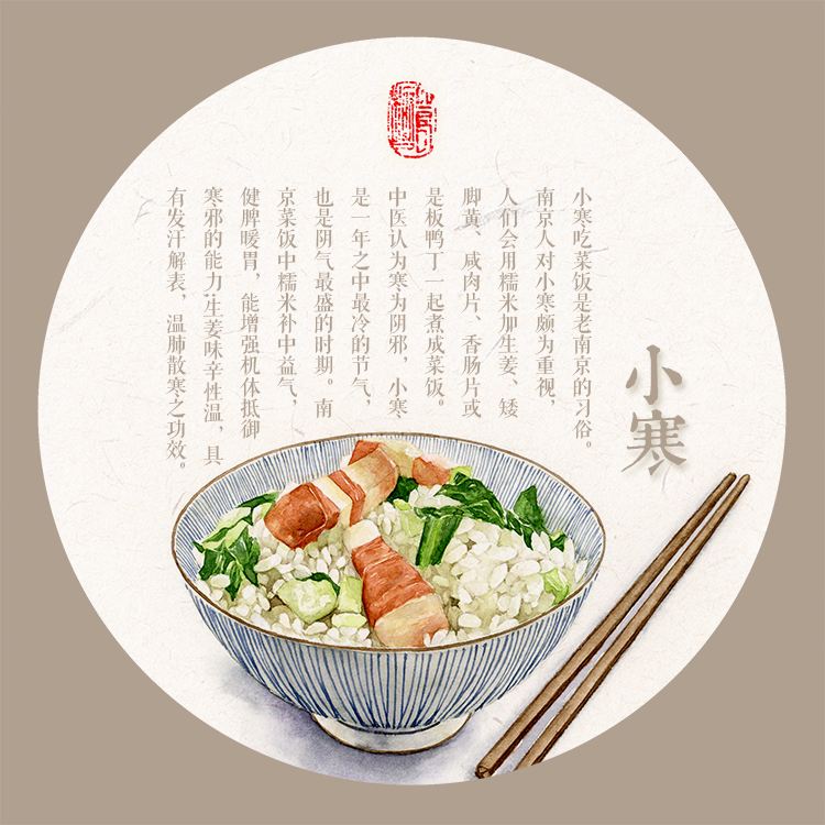 关于小寒节气的诗句有哪些,二十四节气小寒诗词精选30首