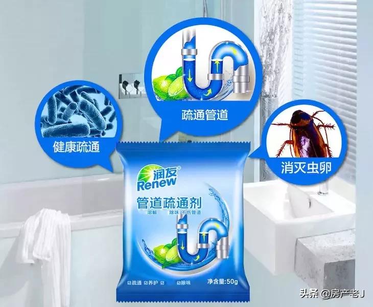 洗碗池下水道堵水了怎么拿下来,洗碗池水管堵住