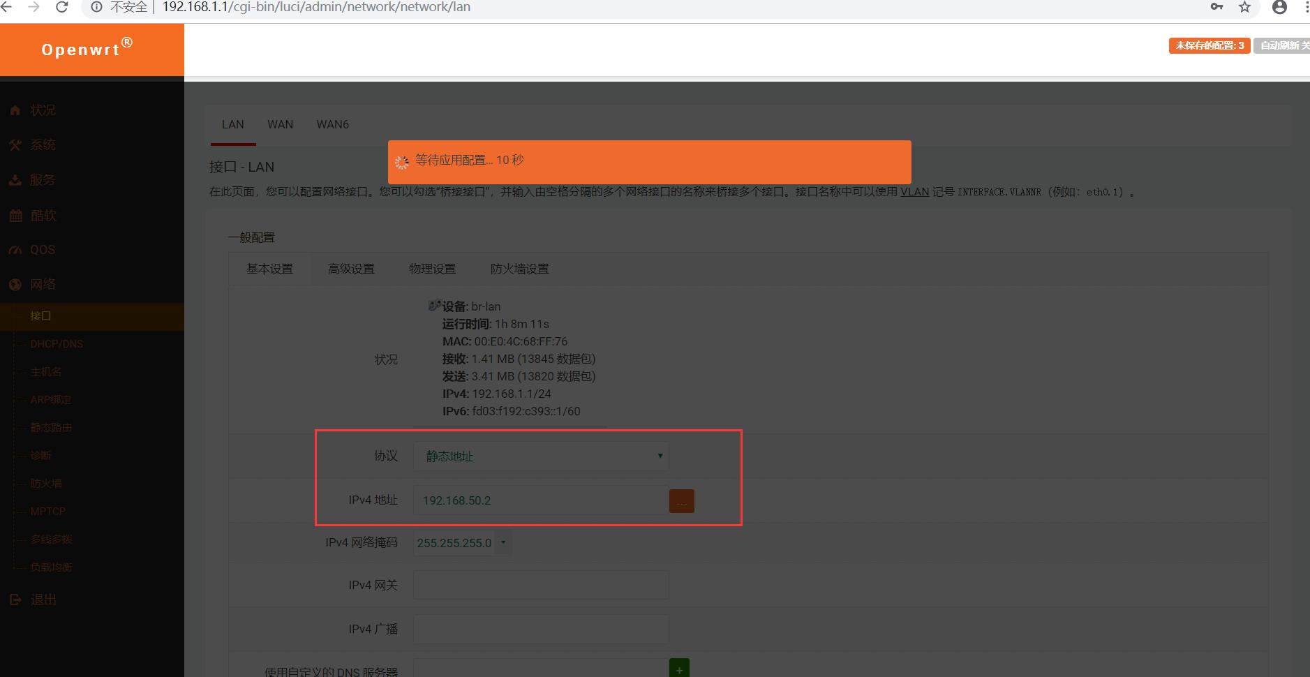 软路由系统安装详细教程,软路由安装homeassistant