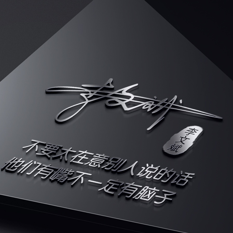 姓氏微信头像2021王氏头像,你的微信头像和姓氏不一样