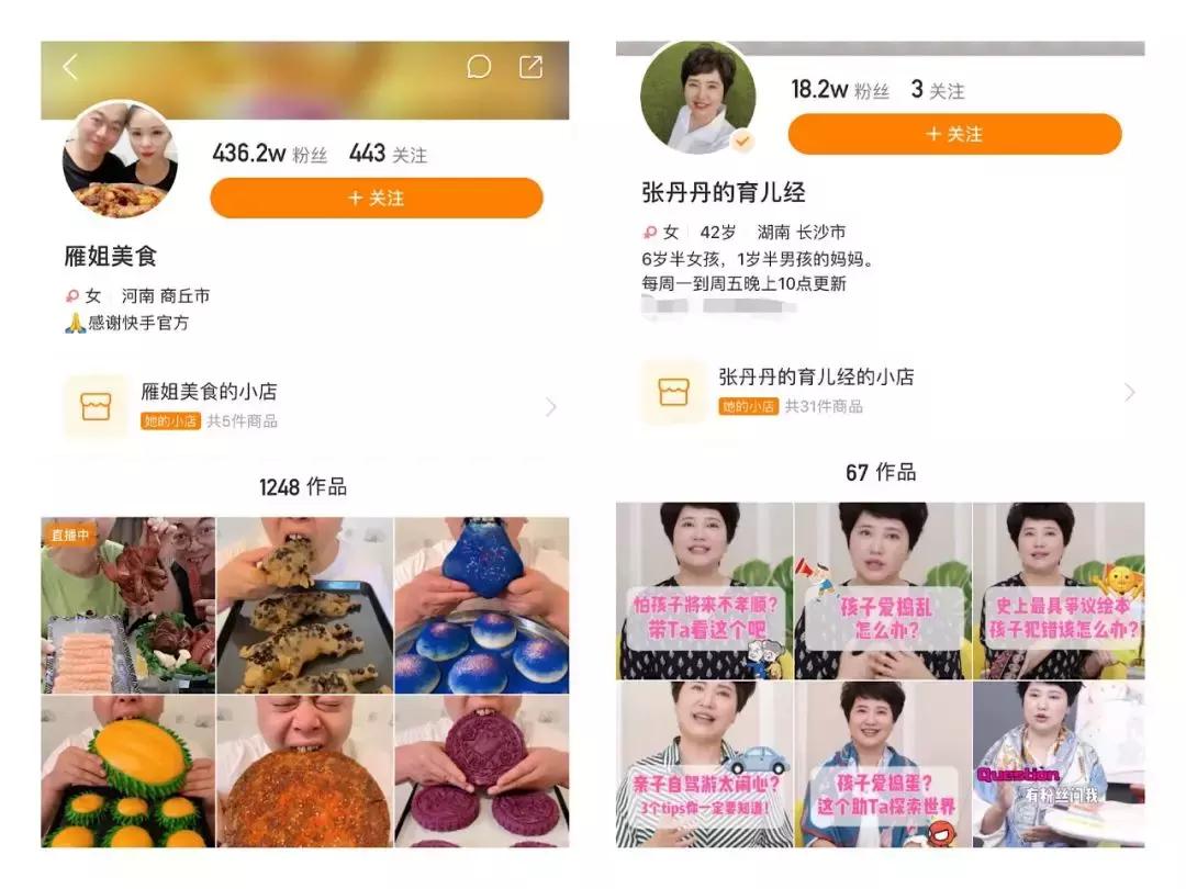 抖音快手黑话,快手十大虐心话