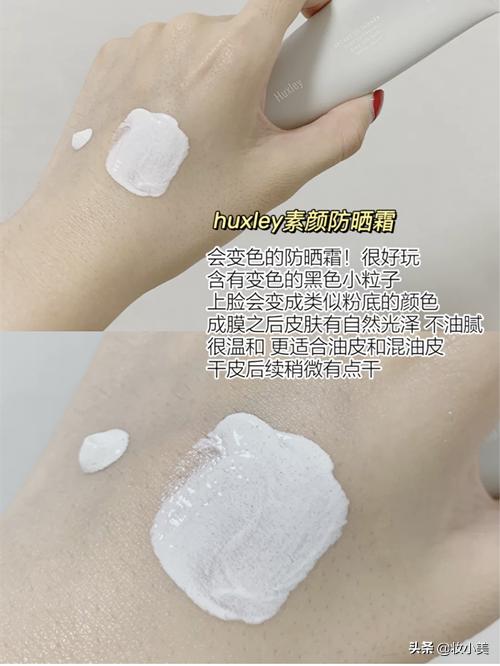 防晒霜韩国110元,韩国防晒霜推荐儿童