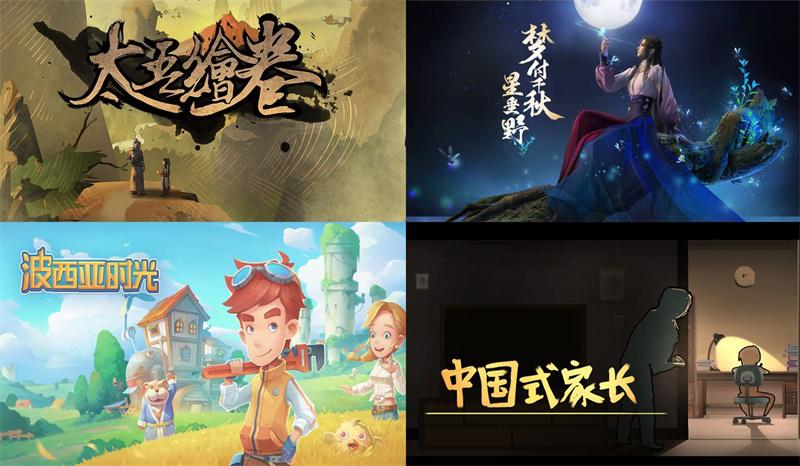 国产单机游戏排行榜2019,国产单机游戏十大巅峰之作