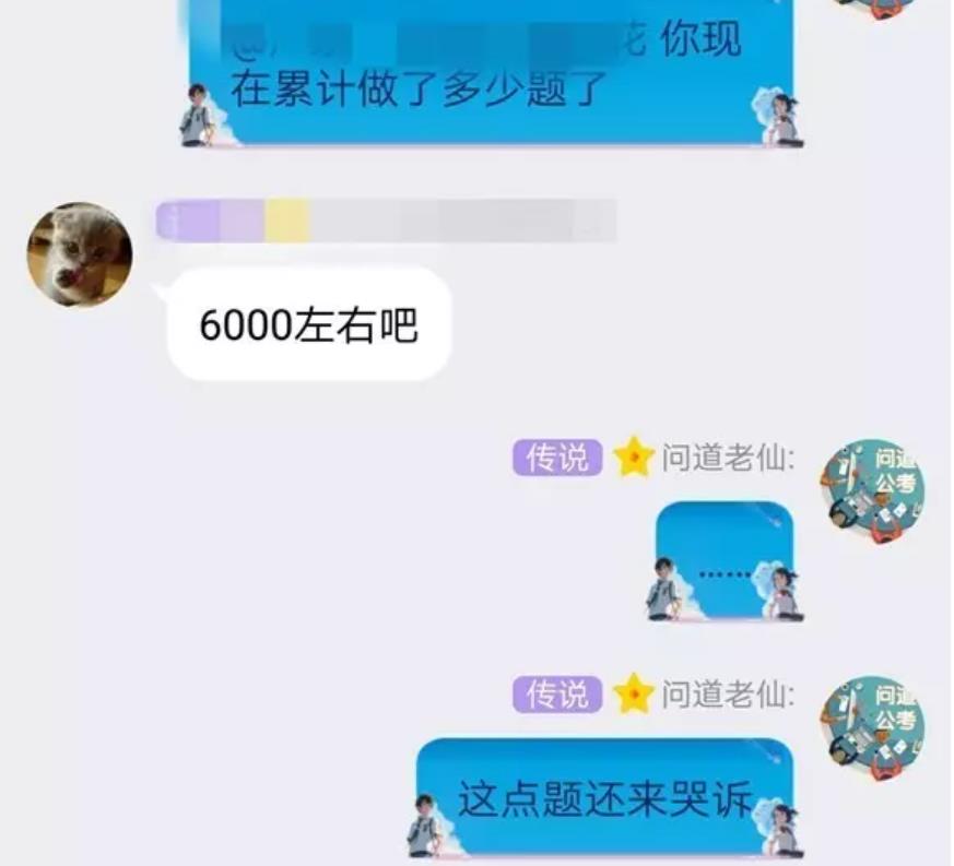 行测总是突破不了60分怎么回事,行测总是60分提不上去怎么办