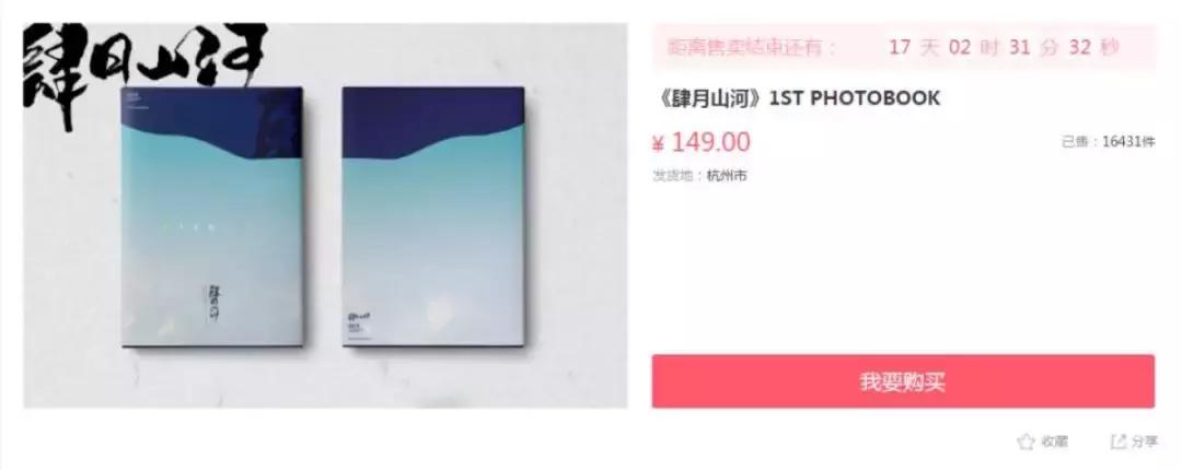 站姐的金钱力量不可低估,站姐的钱都花去哪里了