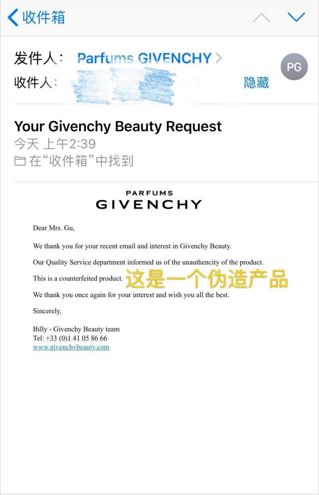 对于网红卖假货的看法,对于网红卖假货想说什么