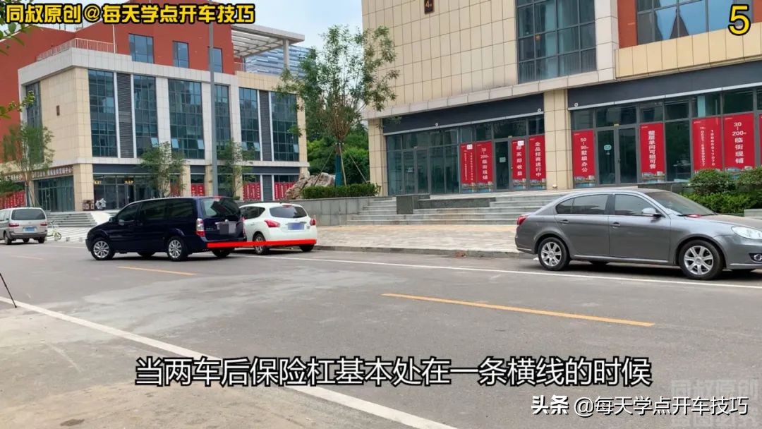 小角度停车技巧,小角度挪车教学