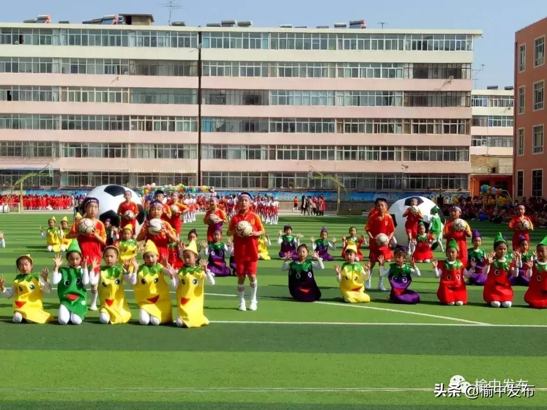 榆中文成小学六一直播,下司小学六一儿童节文艺汇演