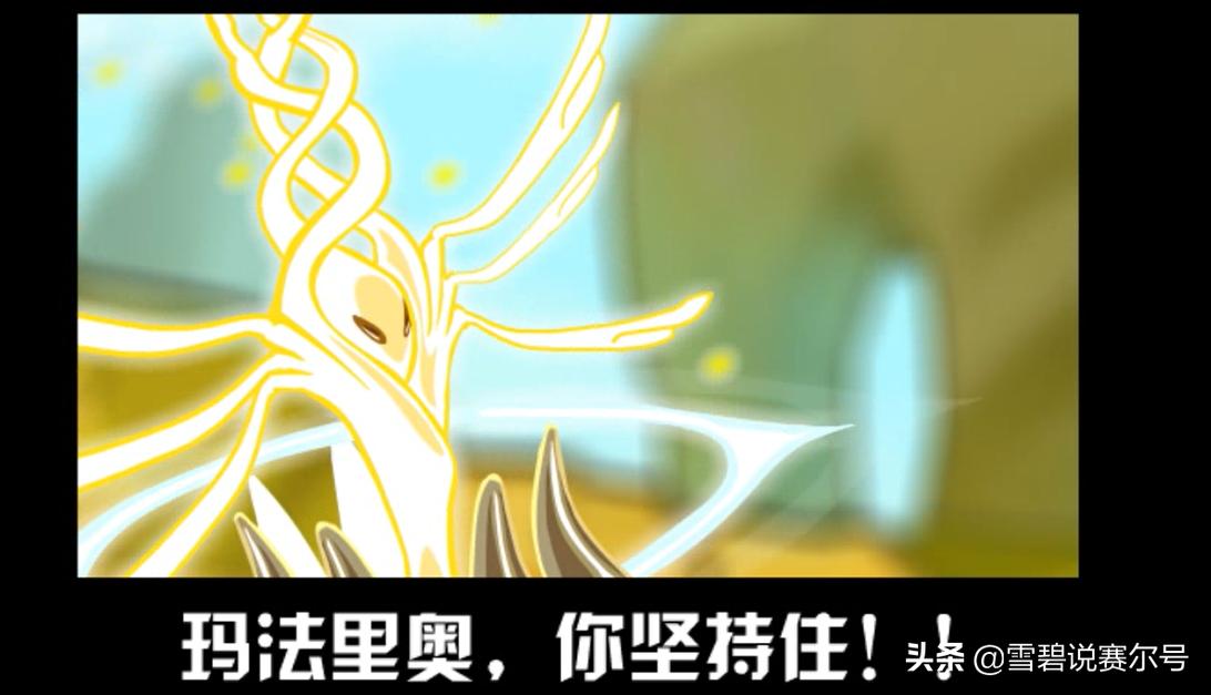 赛尔号：谱尼唯一的败绩！13年黑历史的遗留，被索伦森轻易玩弄