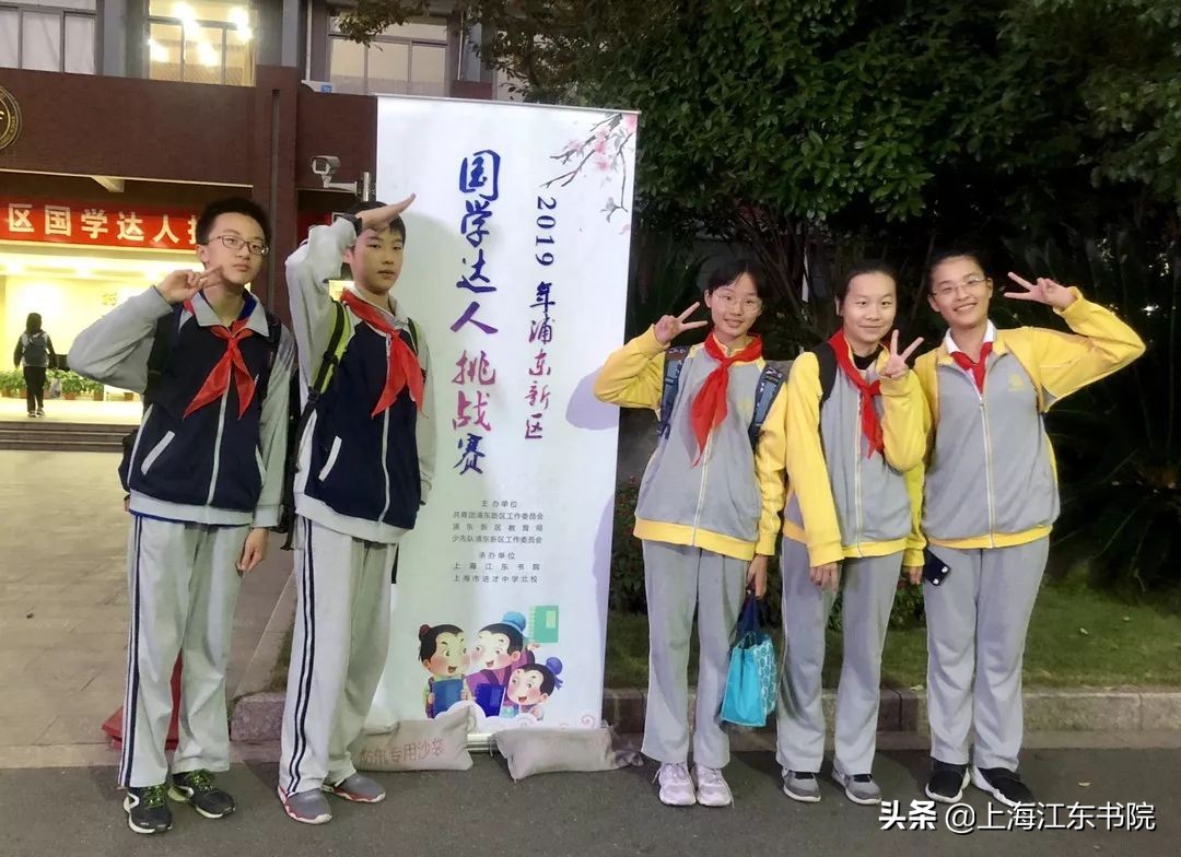 2021年红领巾国学达人挑战赛答案,2018红领巾国学达人挑战赛试题