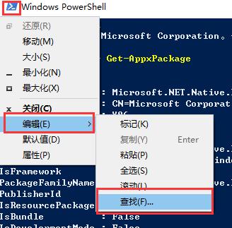 win10怎么卸载应用商店的应用,win10怎么卸载自带的应用