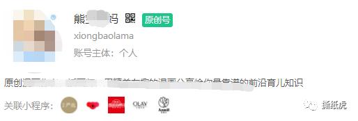 旺季都卖白菜价了，想必是皇家加勒比的博主找的“好”