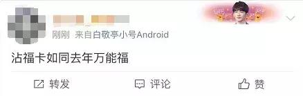 “五福”没集全？不要急，康熙、乾隆……都来帮你，最后一个你万万想不到哈哈哈……