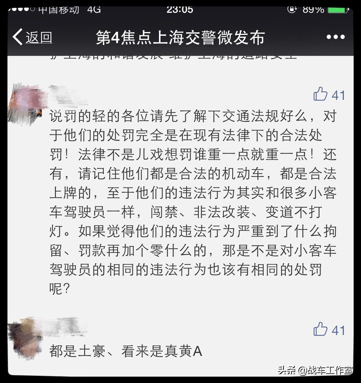 两轮承载幸福,两轮行李箱危害