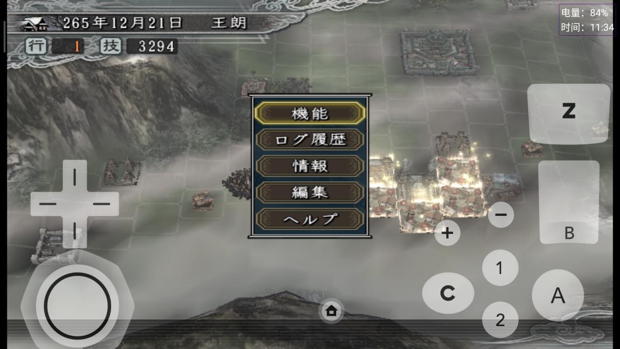 三国志11移动版下载ios,三国志11汉化手机版下载教程