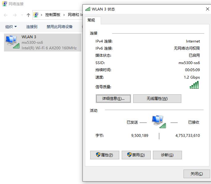 领势VelopMX5300网件OrbiRBR850上手体验：Wifi6真的6