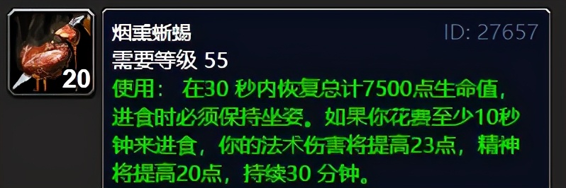 痛苦术士pve输出手法,怀旧服70级痛苦术士pve输出手法