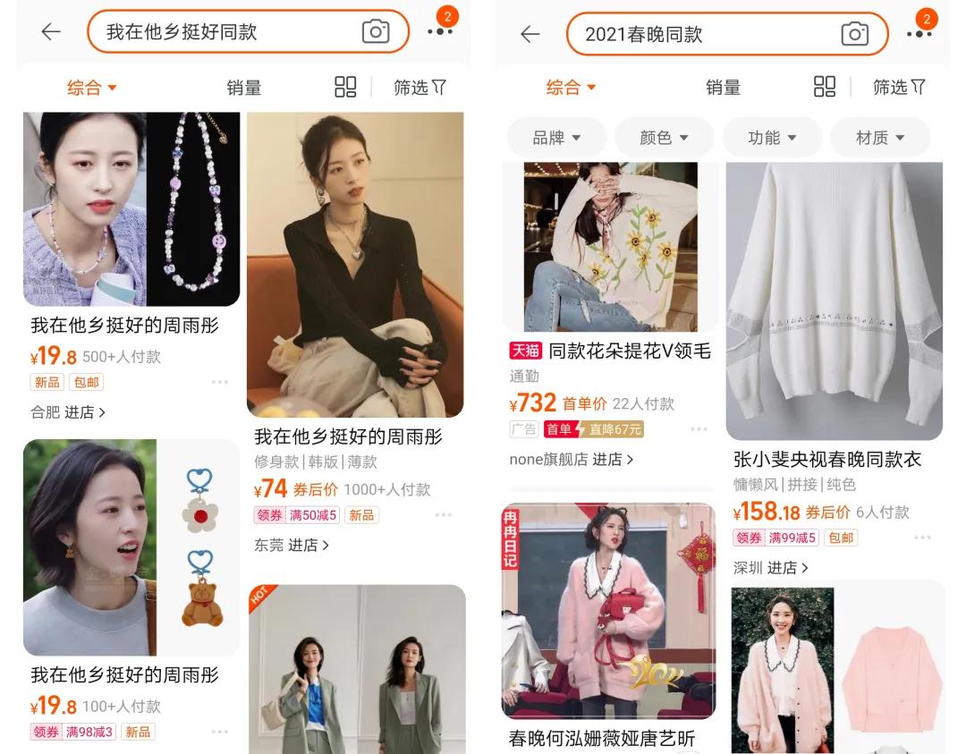 网购怎么挑选适合自己风格的衣服,网购如何选合适的衣服品牌