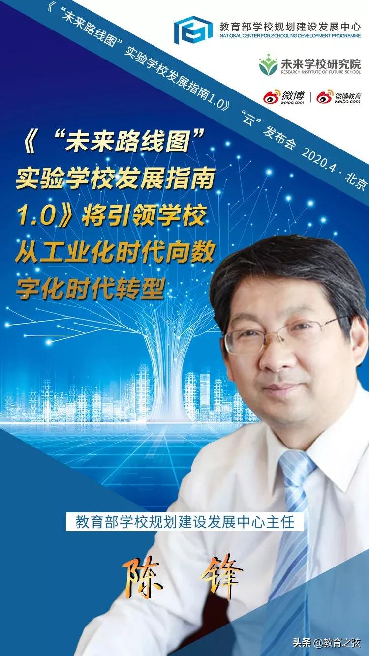 未来实验学校的发展方向,实验学校未来规划图