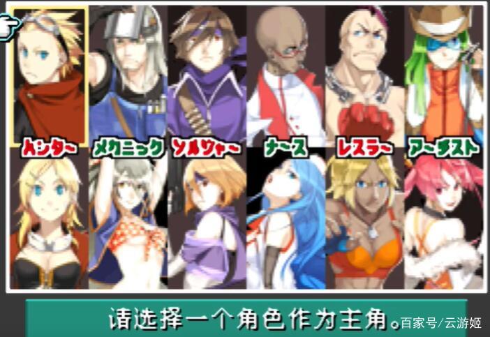 重装机兵童年,童年回忆重装机兵