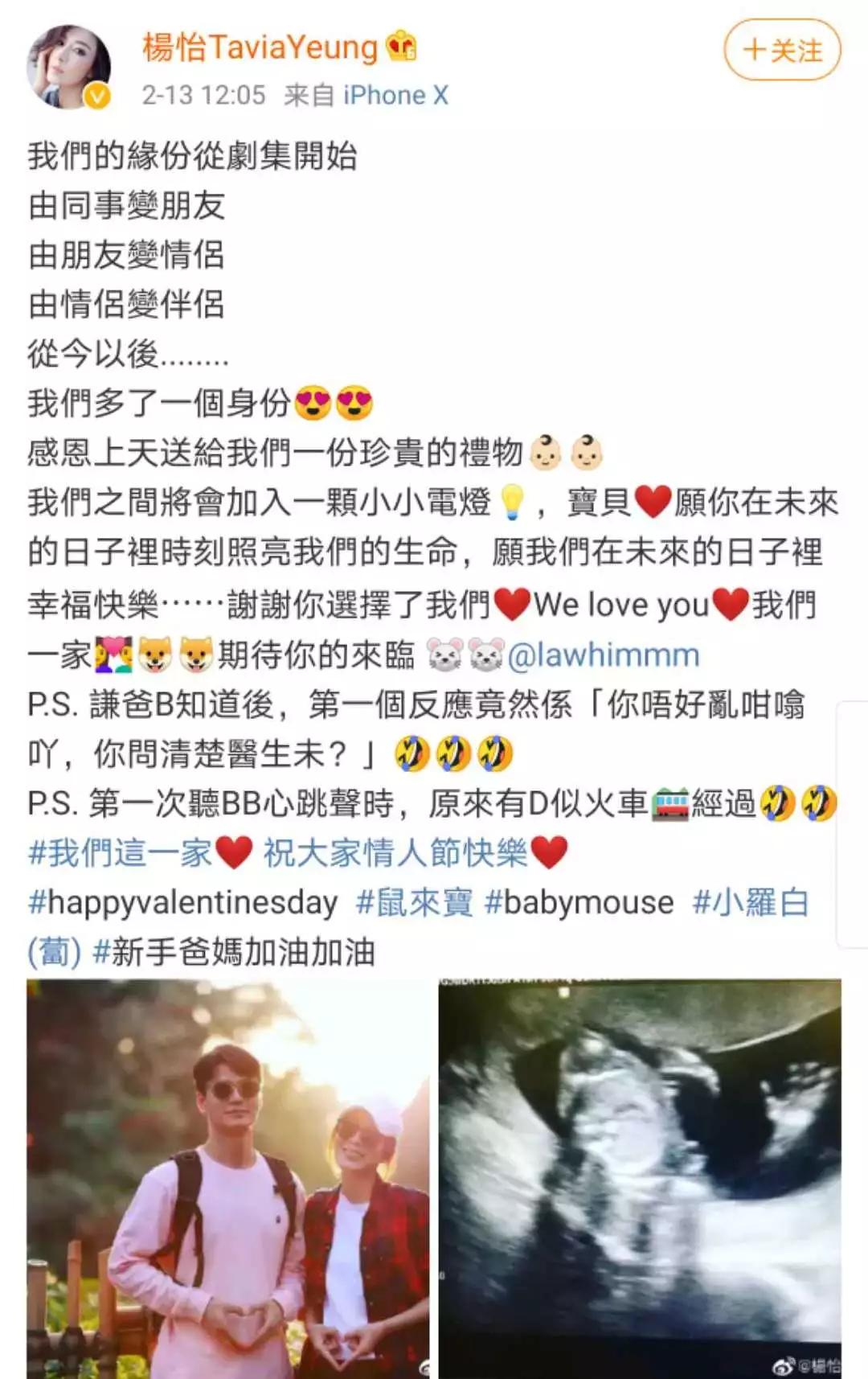 杨怡自曝公主身份后续,杨怡怀孕后首次露面