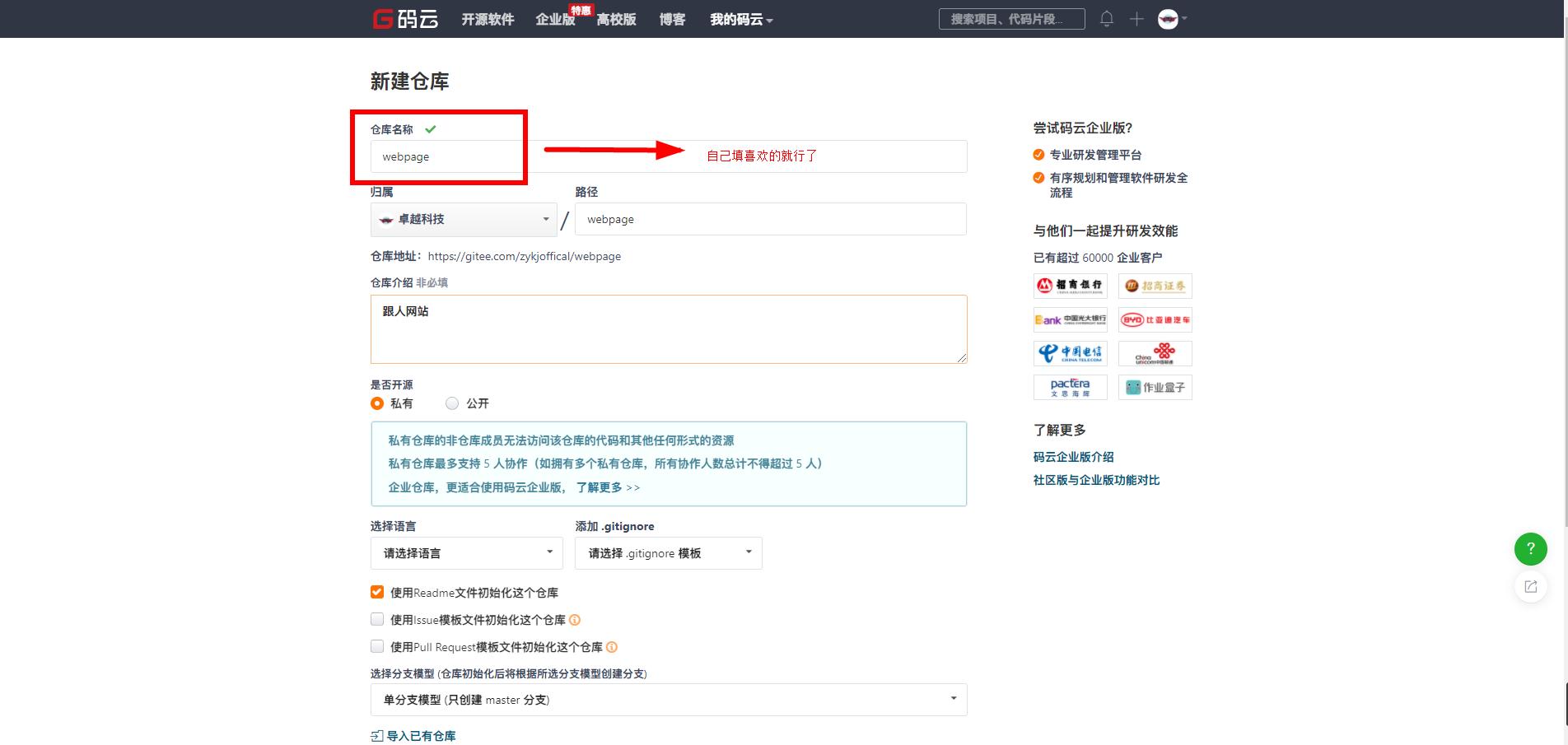免费搭建网站图片教程,免费搭建网站原理
