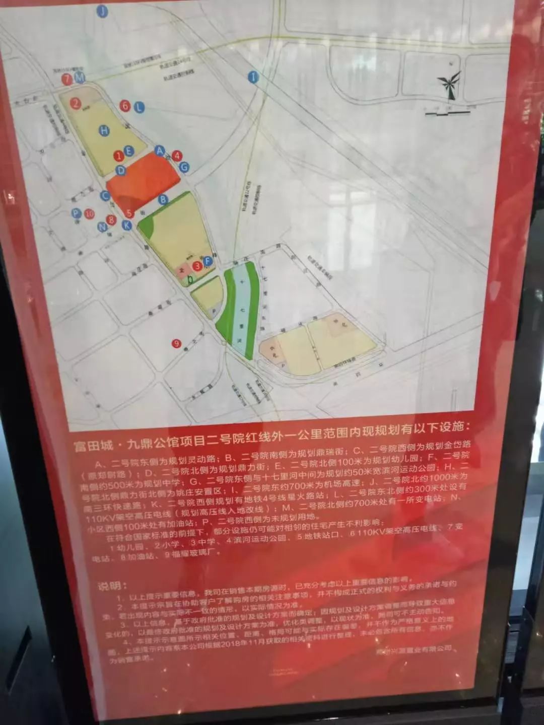 管南未来有什么新楼盘,管南有没有新开盘项目