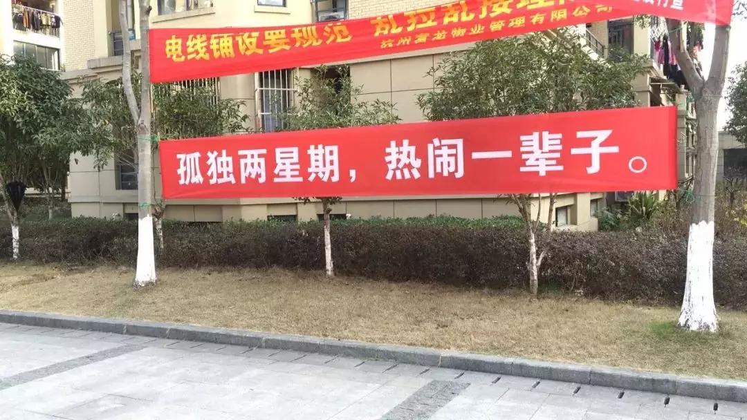 防疫横幅标语,2021年新冠肺炎防疫宣传标语大全