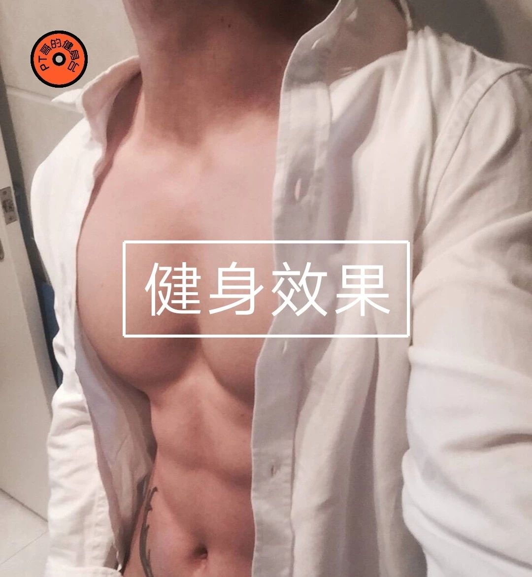 健身增肌吃鸡蛋好还是喝蛋白粉好,瘦子健身应该喝蛋白粉还是增肌粉