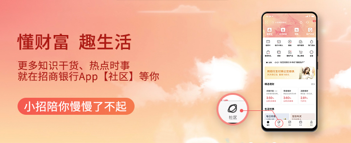 理财的种类和风险等级,如何规避投资理财中的陷阱和风险