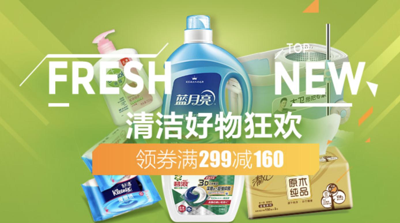 京东超市618酒水销量,京东超市618酒水销售