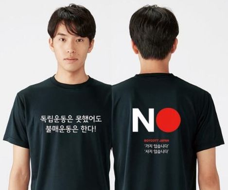 日本人吐槽韩国制造,韩国发明汉字日本人吐槽