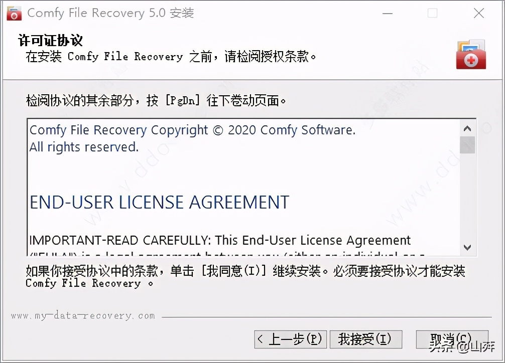 windowsfilerecovery恢复文件教程,filerecovery如何使用