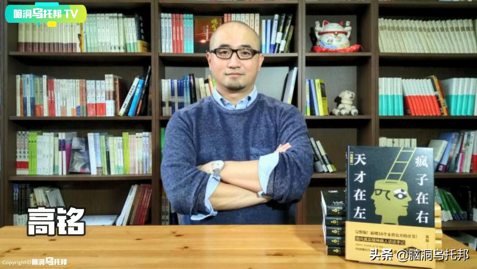 史上最具争议的心理学实验，8个正常人参与，7个变成了精神分裂者