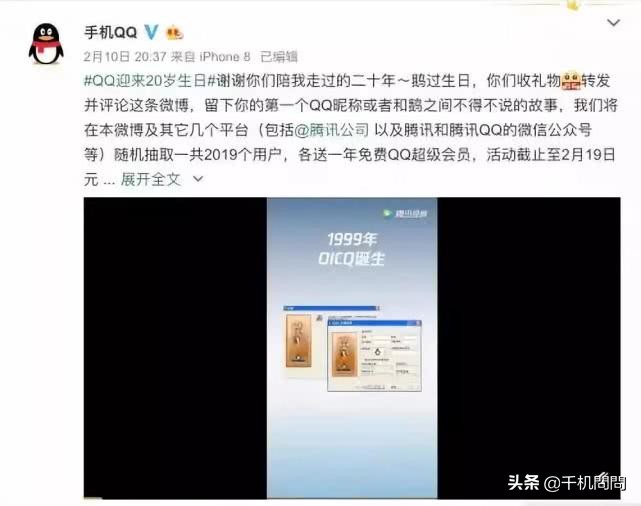 懂这些QQ“黑历史”梗的90后,真的都老了!