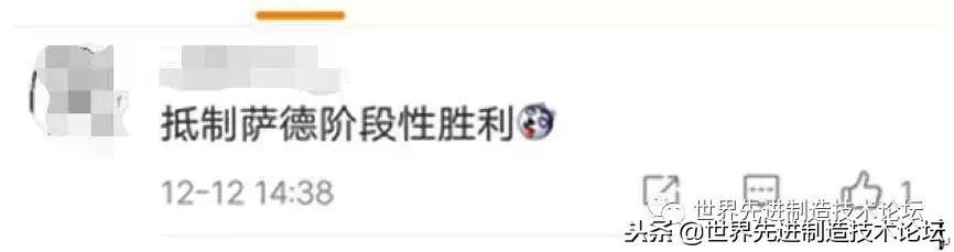 天津三星集团最新消息,天津三星工厂关闭赔偿